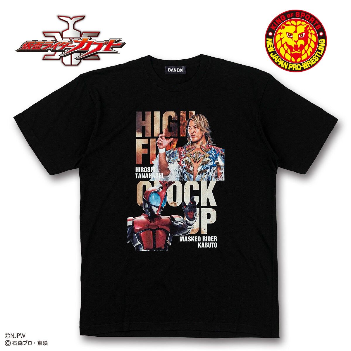 仮面ライダーカブト×棚橋弘至 コラボTシャツ A柄 | 仮面ライダーカブト