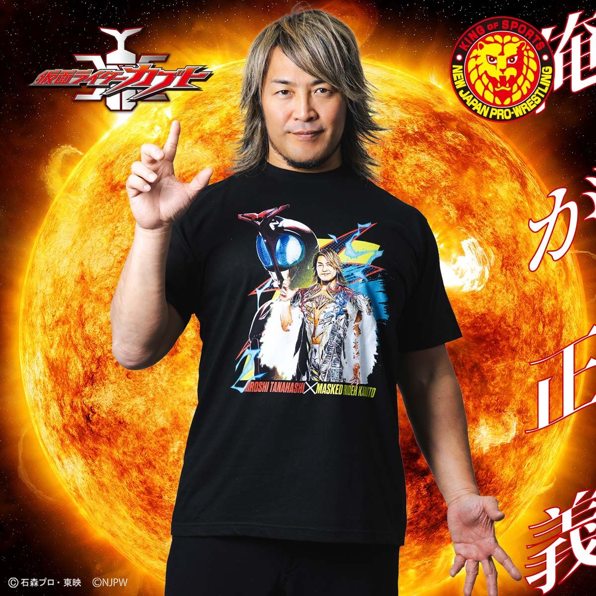 仮面ライダーカブト×棚橋弘至 コラボTシャツ B柄 | 仮面ライダーカブト