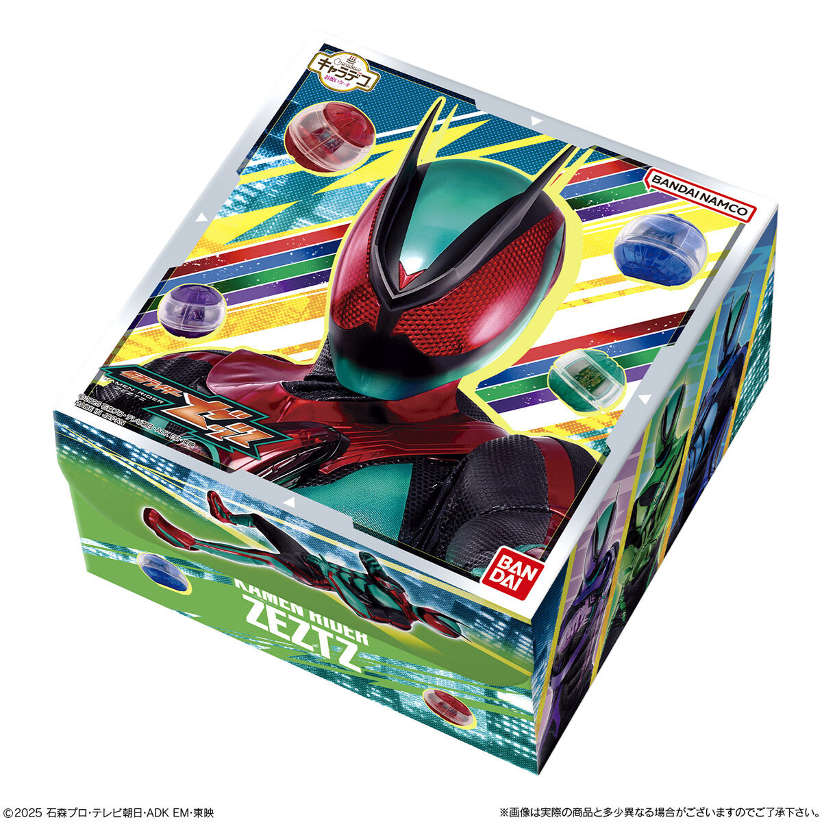 キャラデコお祝いケーキ 仮面ライダーゼッツ (チョコクリーム)(5号