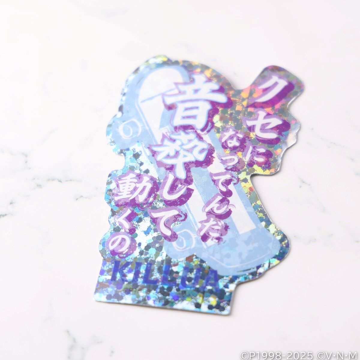 モバイルステッカーコレクション＋ HUNTER×HUNTER(20個入) | HUNTER