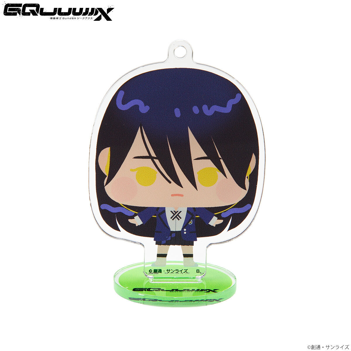 ハピクロ！】機動戦士Gundam GQuuuuuuX ちぃきゃらアクリルスタンド
