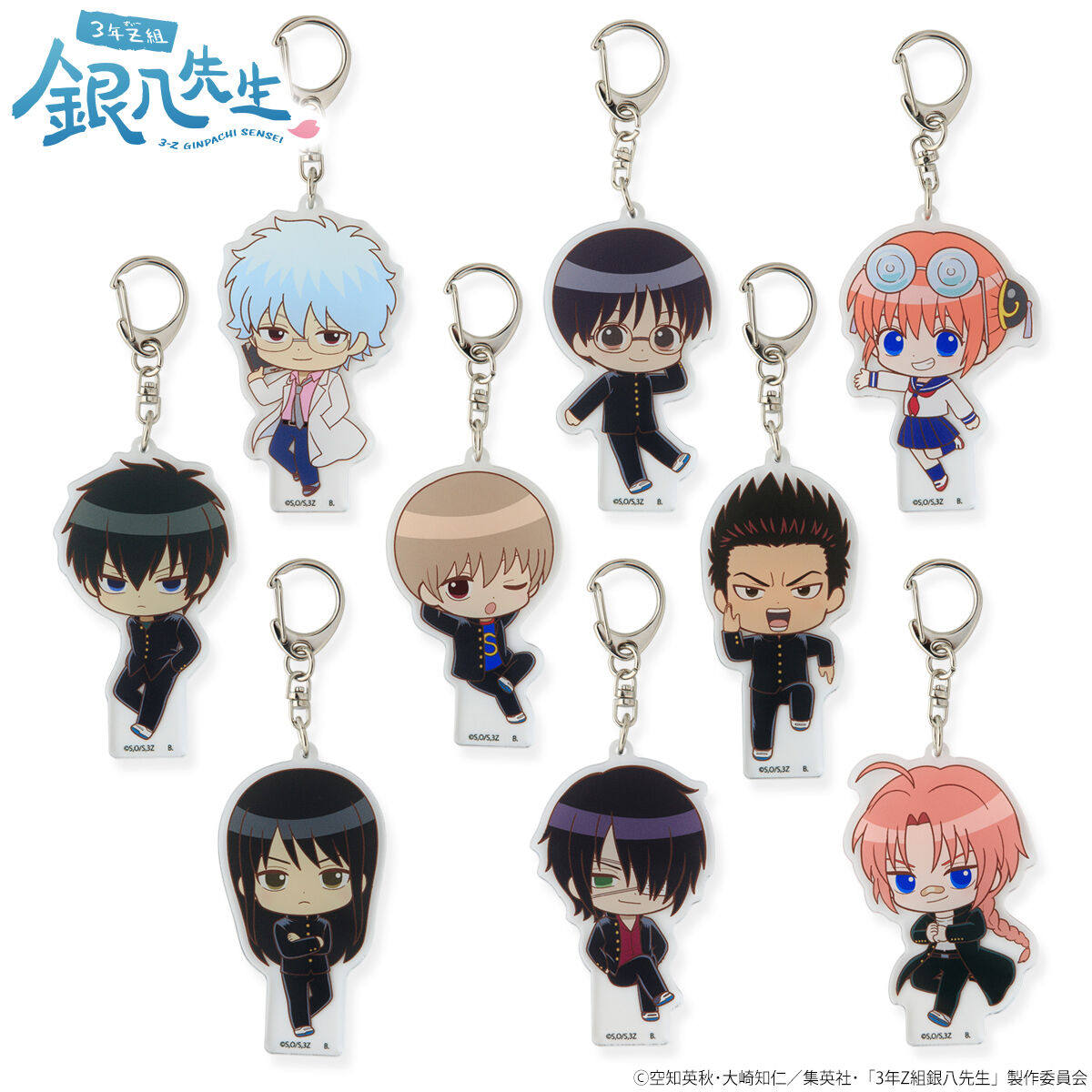 ハピクロ！】3年Z組銀八先生 SDアクリルチャーム（全9種