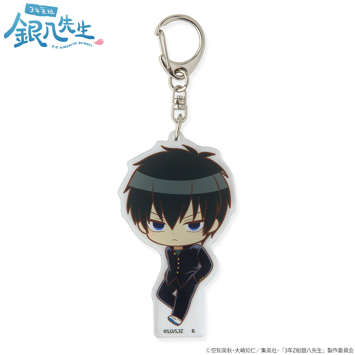 Free! Starting Days スタンドアクリルチャーム 3種 Free! Starting Days スタンドアクリルチャーム 3種 Free! Starting