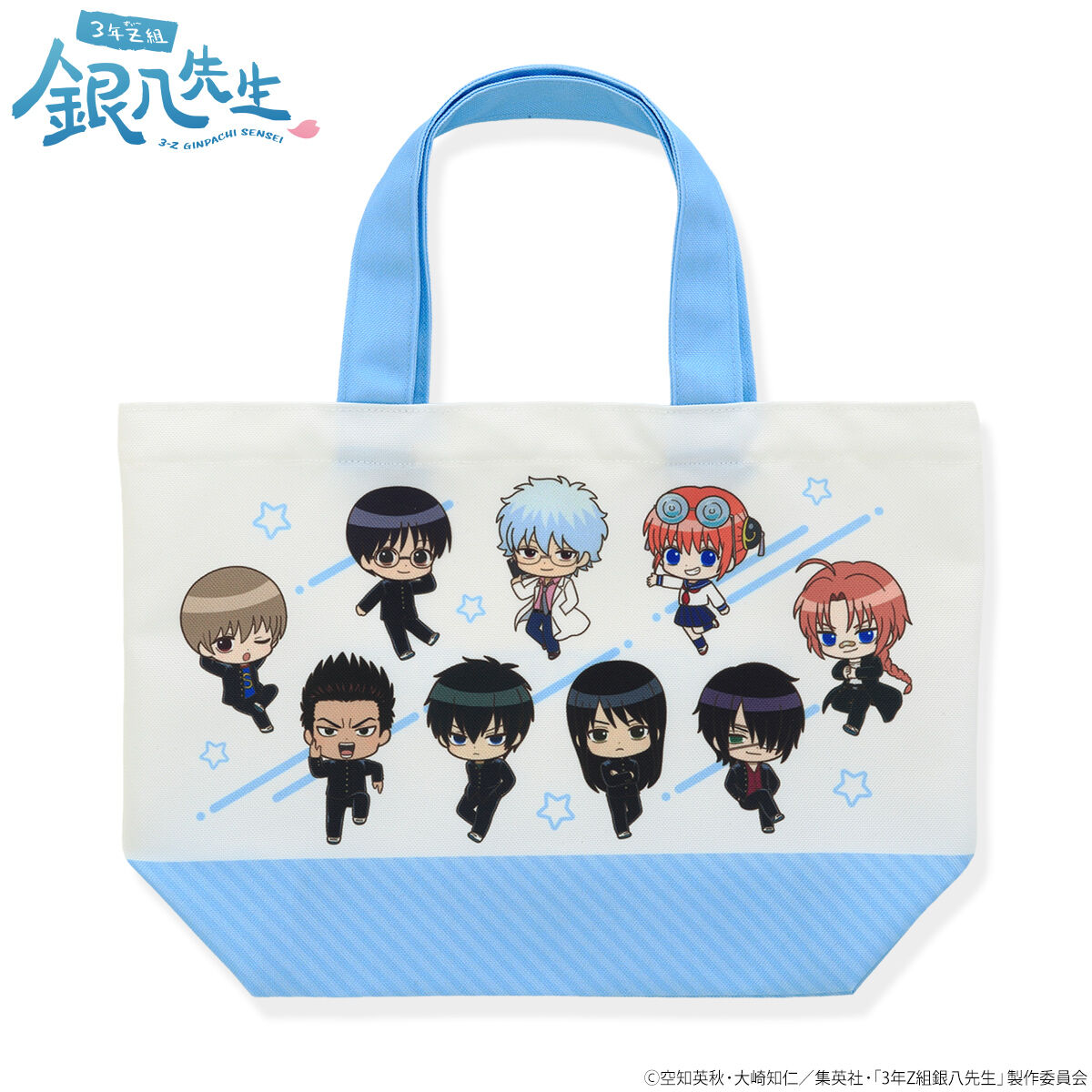 3年Z組銀八先生 SD柄ミニトート | ファッション・アクセサリー