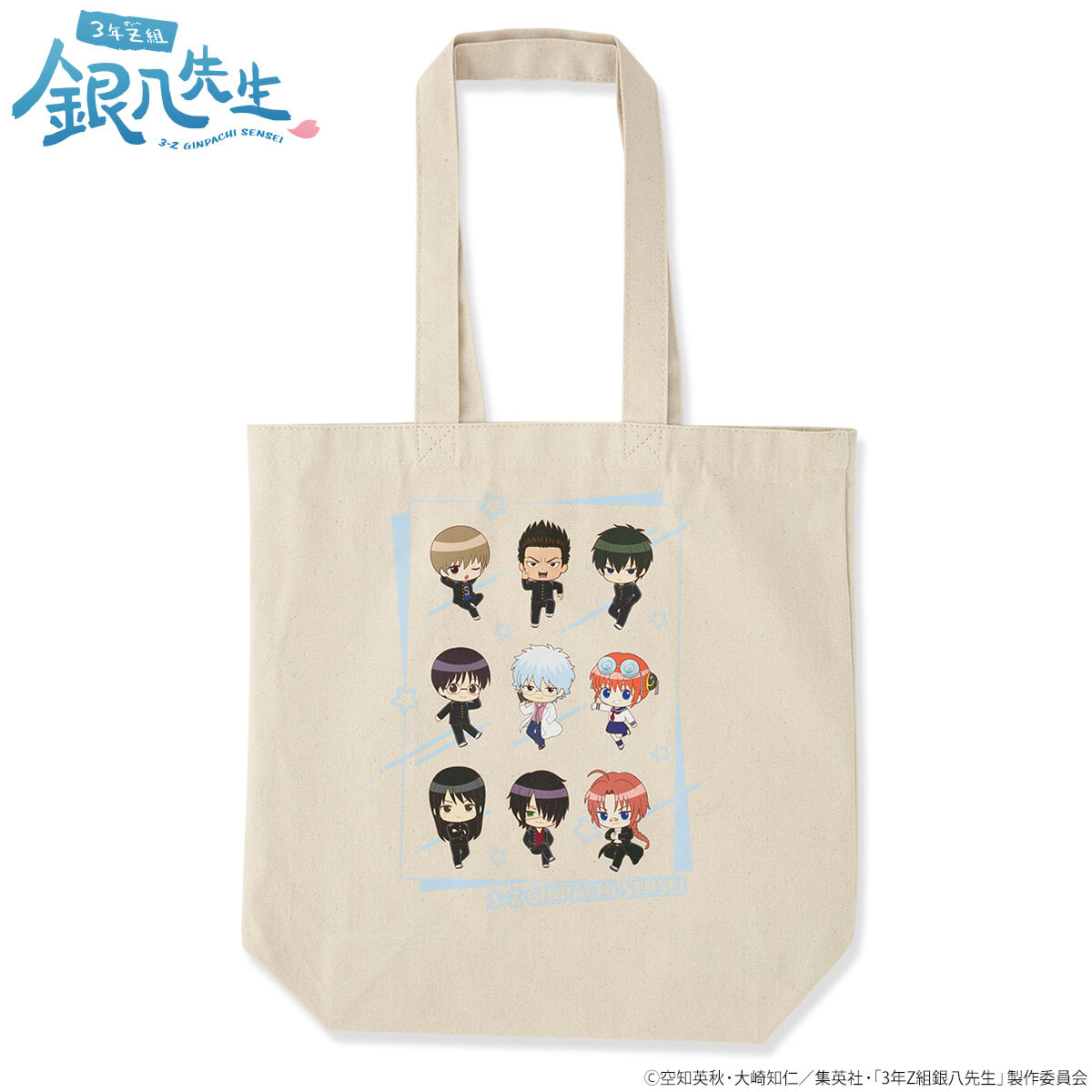 霧*様 IBARAKI トートバッグとキャラクターカードセット 霧*様 IBARAKI トートバッグとキャラクターカードセット まるっと