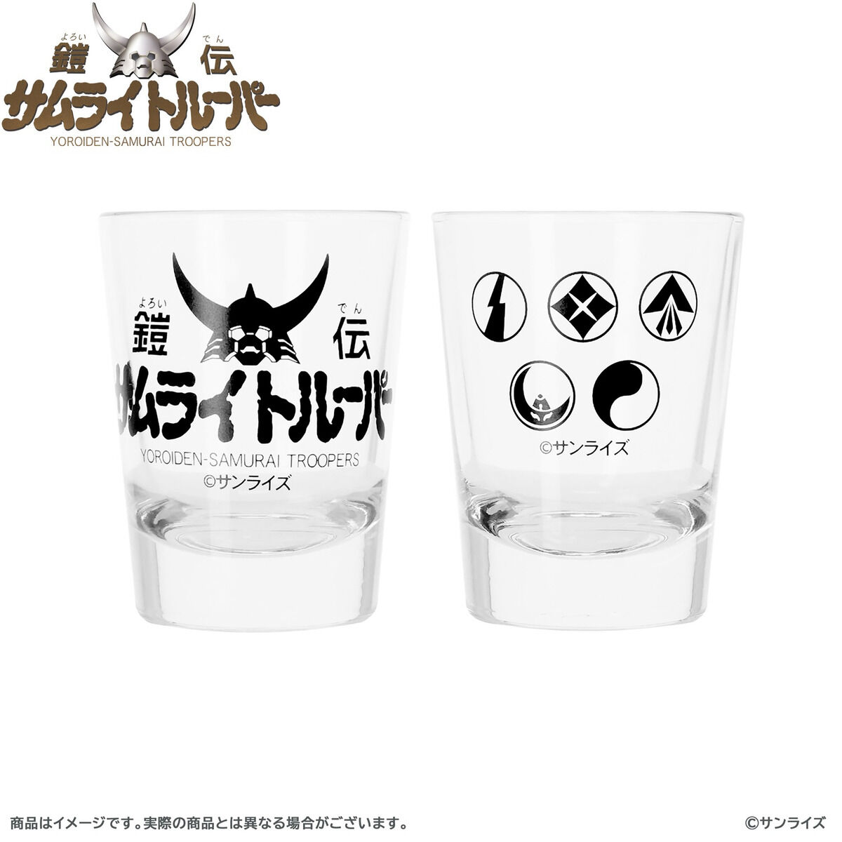 鎧伝サムライトルーパー ペアショットグラス【POPUP SHOP 事後通販