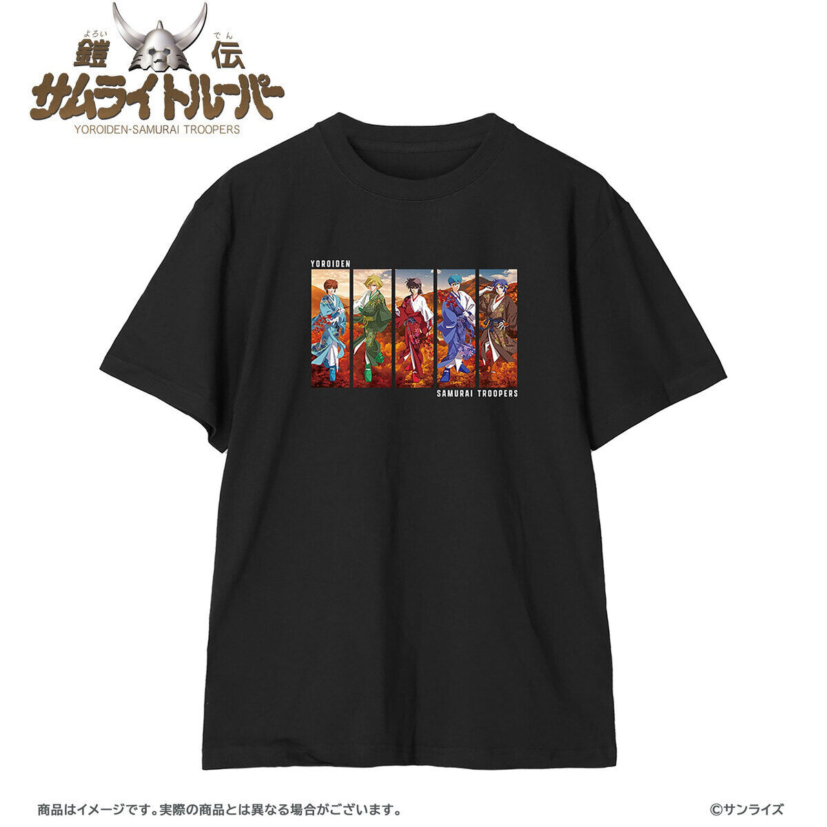 鎧伝サムライトルーパー[みずき健氏描き下ろし:鎧伝サムライトルーパー