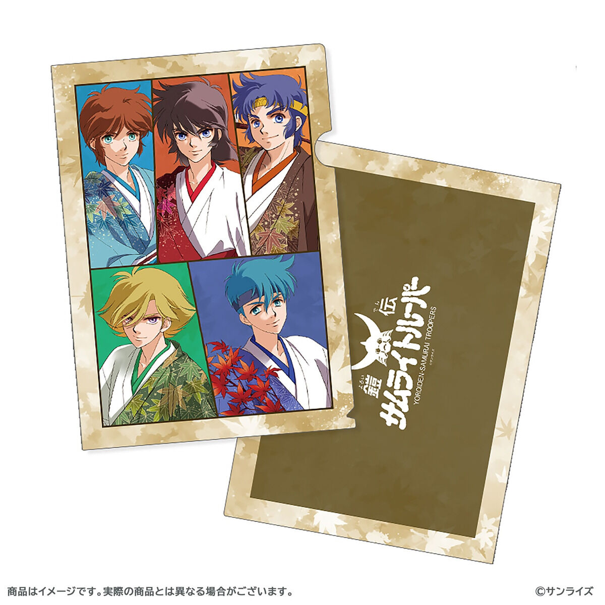 鎧伝サムライトルーパー クリアファイル2枚セット【POPUP SHOP 事後