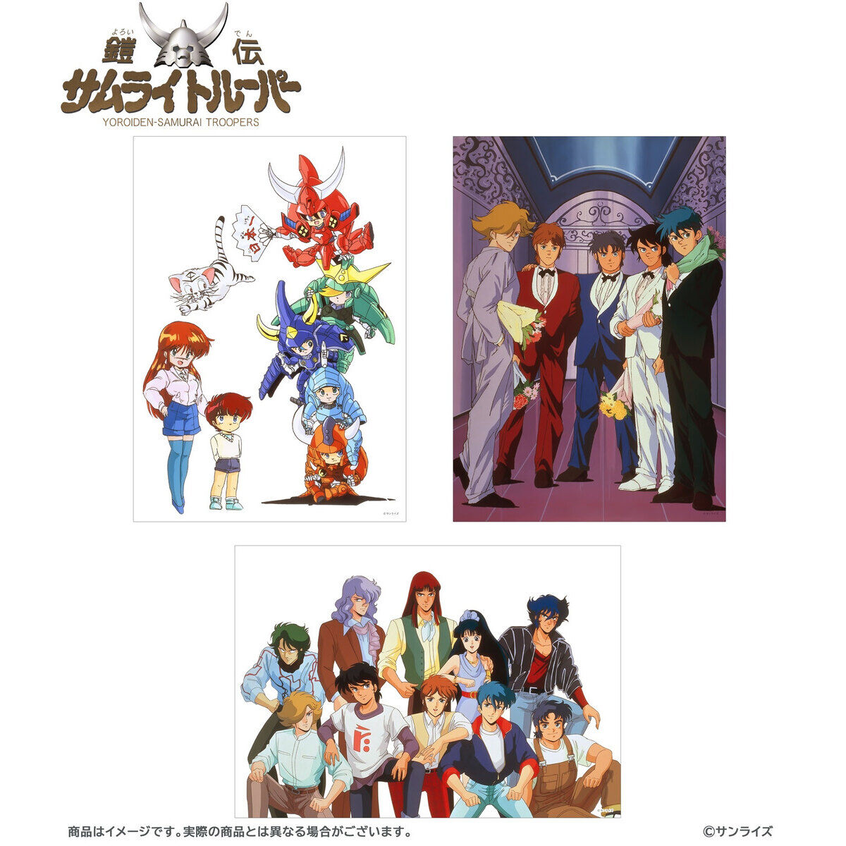 鎧伝サムライトルーパー アートプリント（全3種）【POPUP SHOP 事後