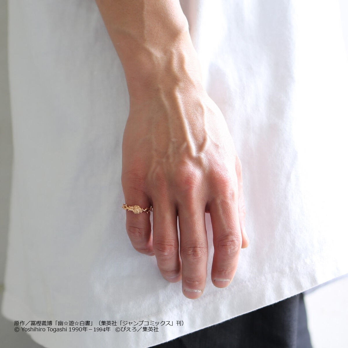 JAM HOME MADE コラボ】幽☆遊☆白書 妖狐蔵馬リング【3月お届け