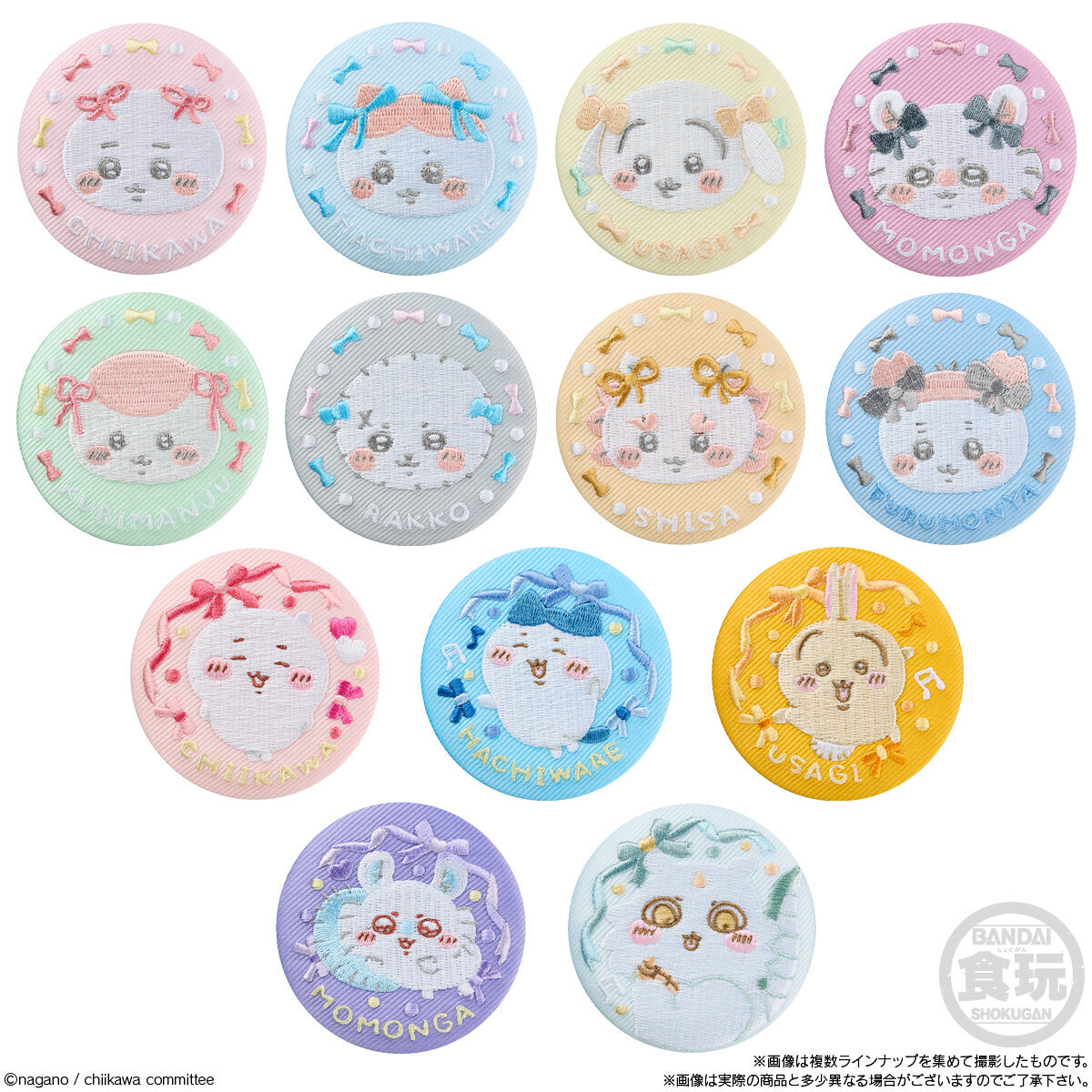 ちいかわ 刺繍缶バッジビスケット2(12個入) | ちいかわ おもちゃ