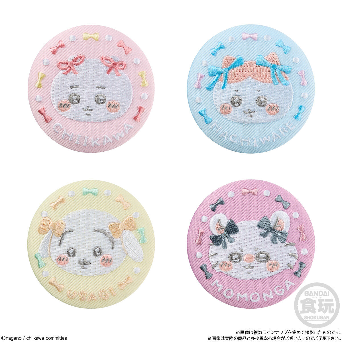 ちいかわ 刺繍缶バッジビスケット2(12個入) | ちいかわ おもちゃ