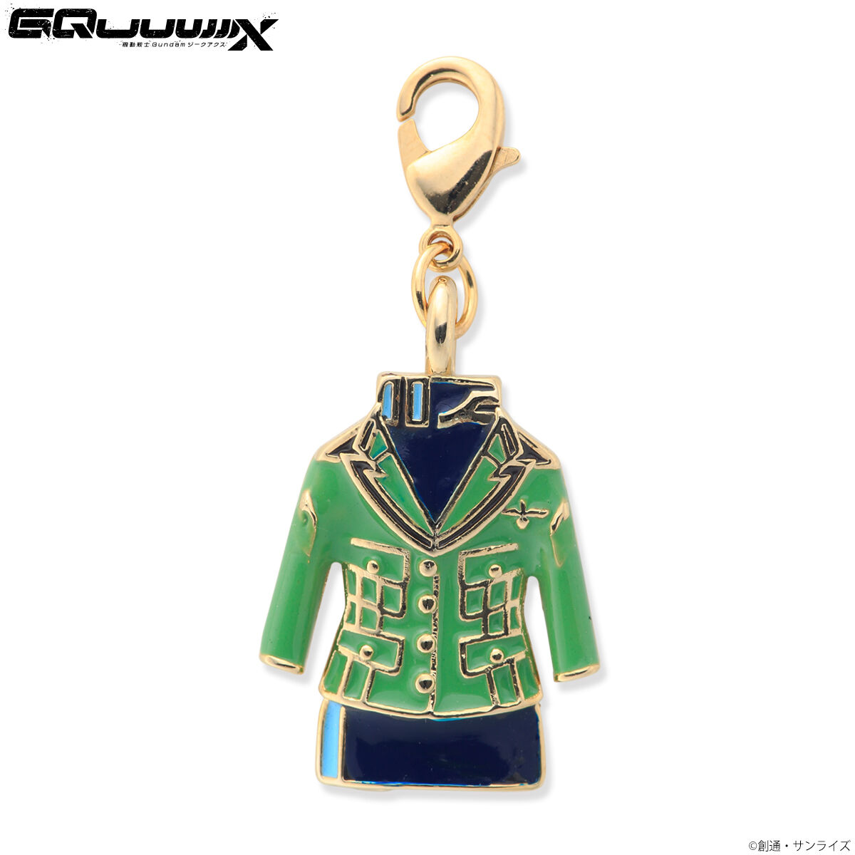 機動戦士Gundam GQuuuuuuX 衣装チャームセットB | ガンダムシリーズ