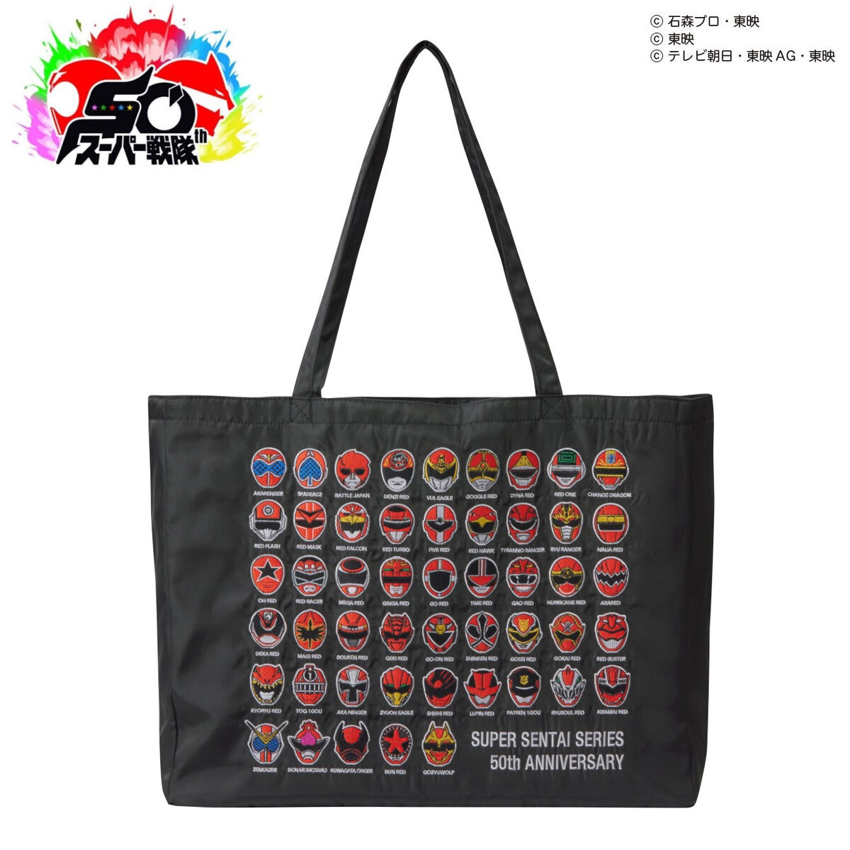 真っ赤な目玉バック スーパー戦隊シリーズ 歴代レッド 刺繍バッグ | 宇宙戦隊キュウ