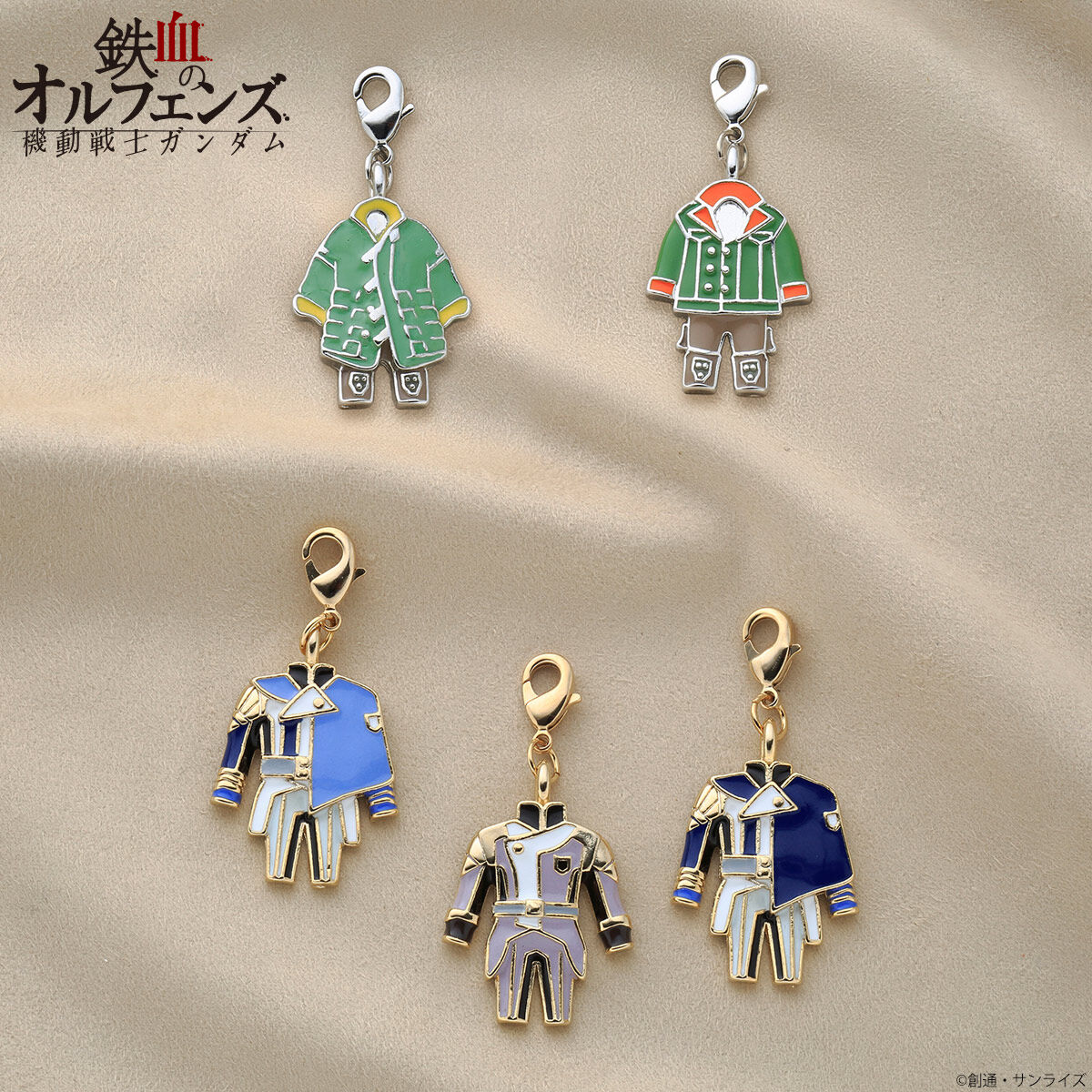 機動戦士ガンダム 鉄血のオルフェンズ 衣装チャーム（全5種） | 機動