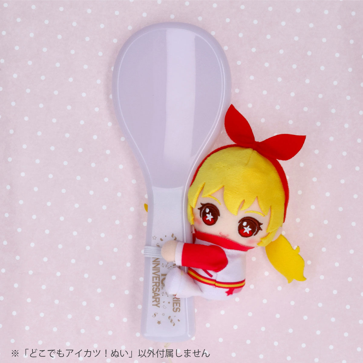 どこでもアイカツ！ぬい | アイカツ！シリーズ | アニメグッズ