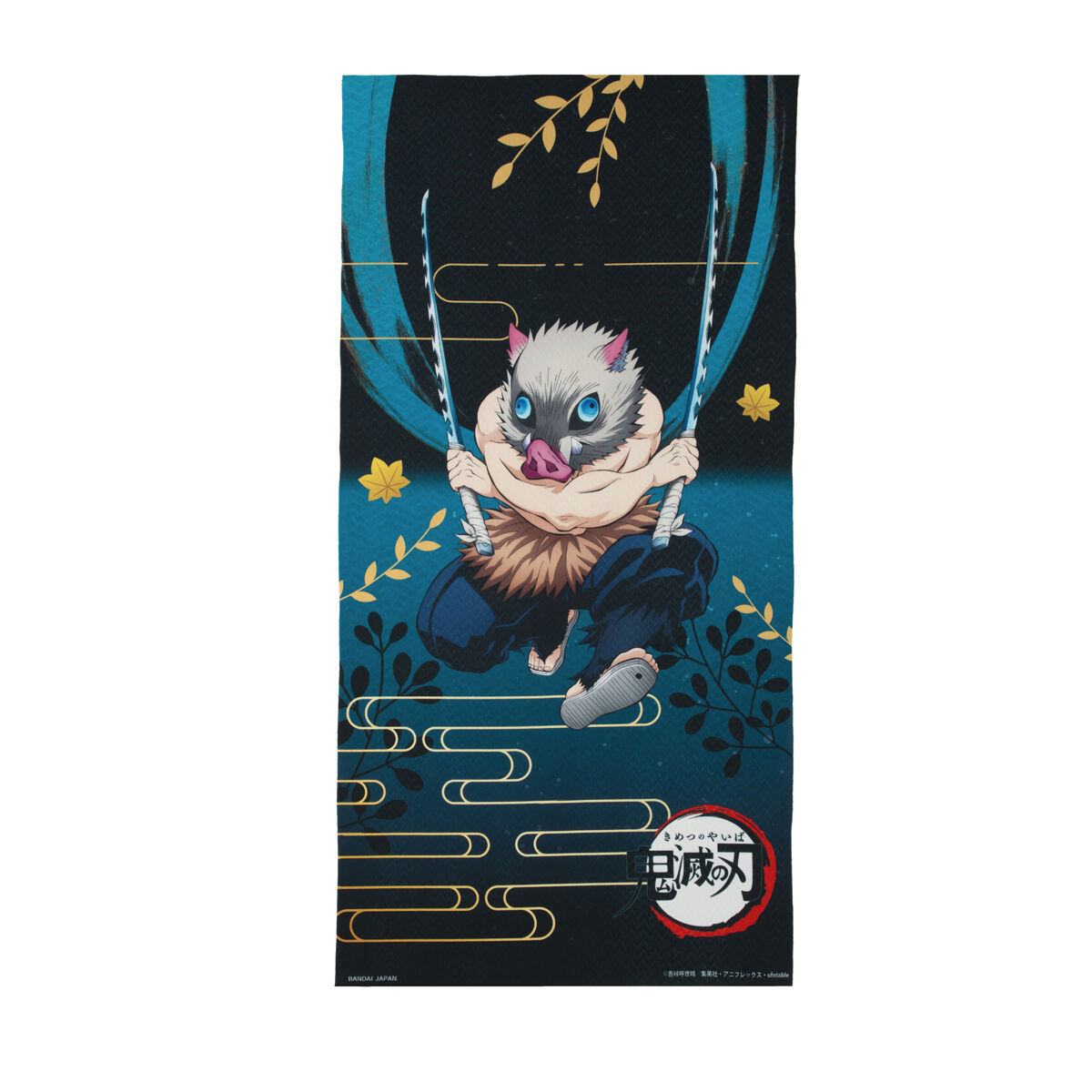 鬼滅の刃 8 鬼滅の刃 8 | 吾峠 呼世晴 |本 | 通販 | Amazon
