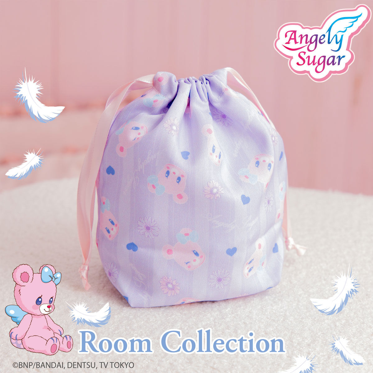 予約販売】エンジェリーシュガー サテンリボン巾着（小