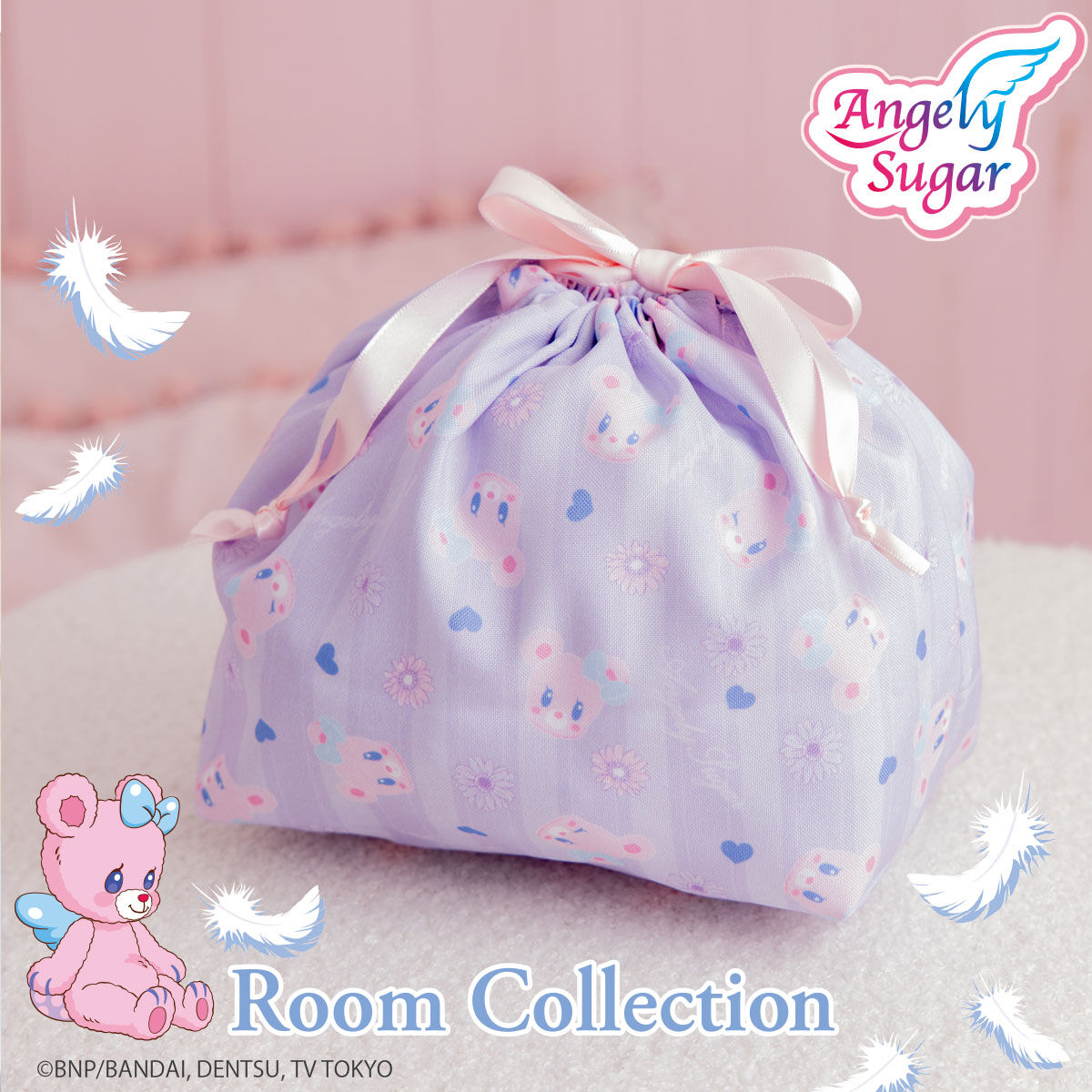 予約販売】エンジェリーシュガー サテンリボン巾着（大