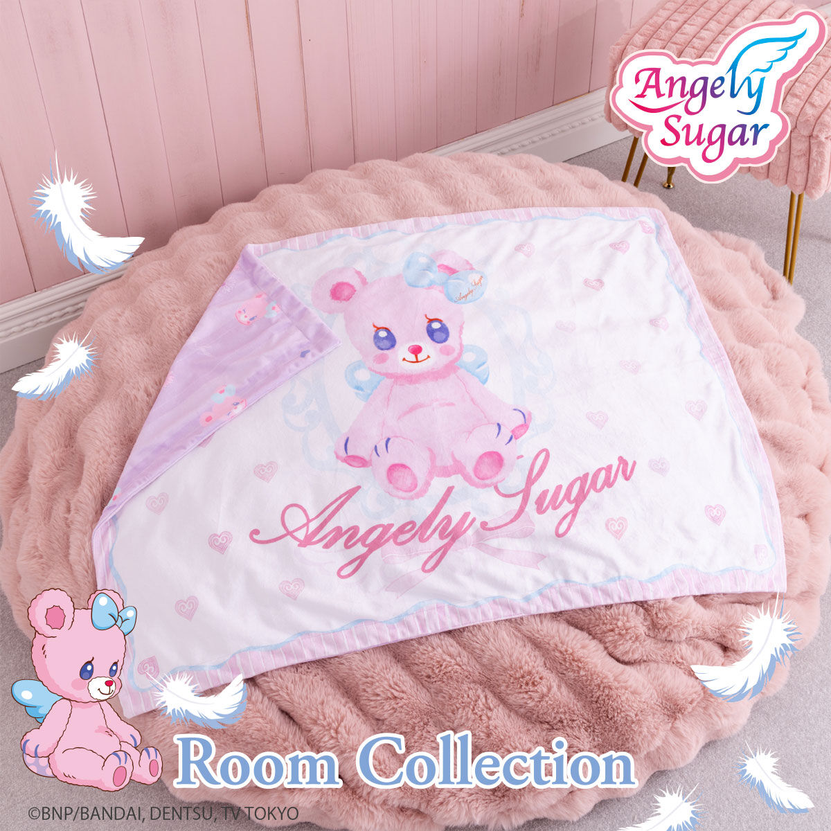 予約販売】エンジェリーシュガー ブランケット エンジェリーベア柄