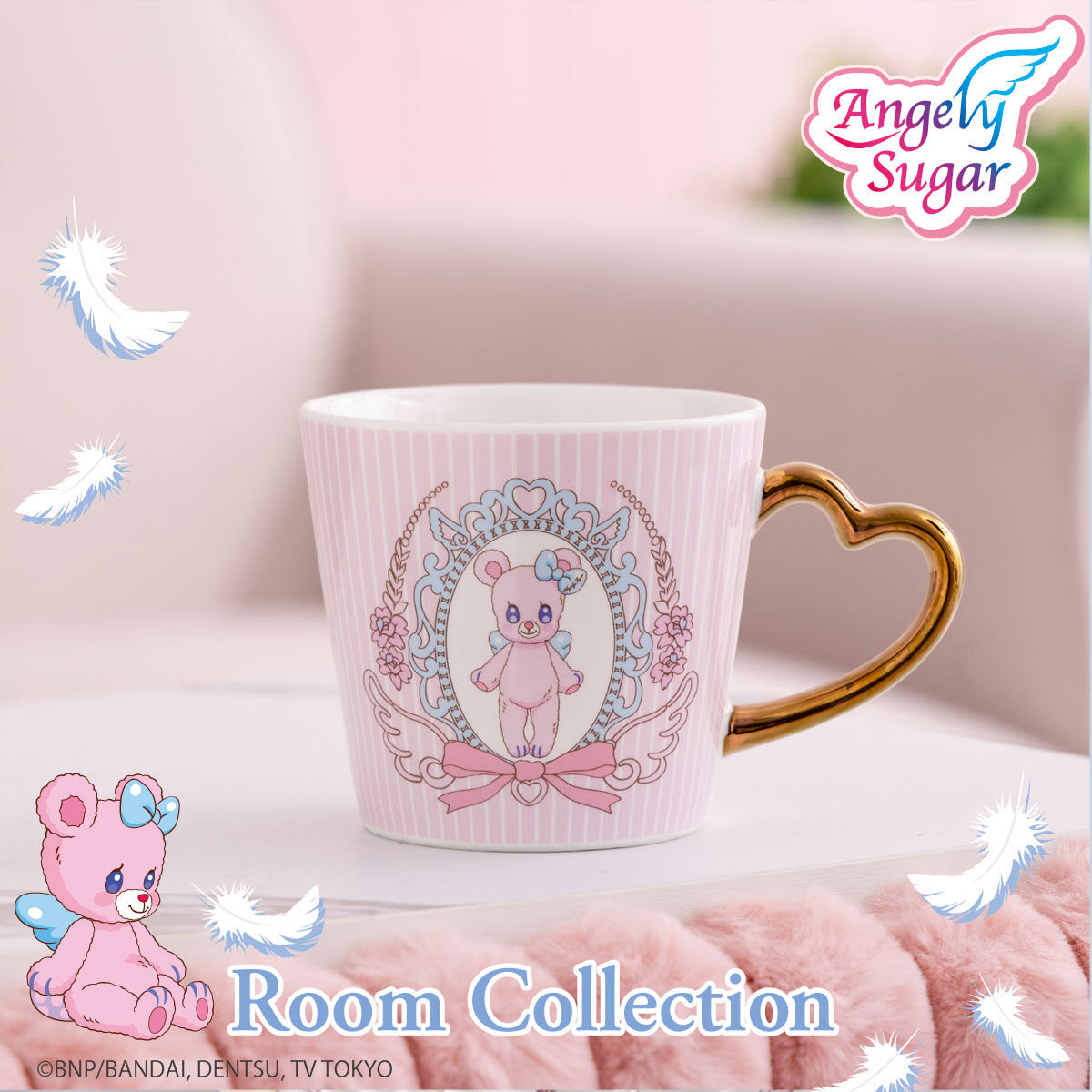 予約販売】エンジェリーシュガー ハートマグカップ | アイカツ