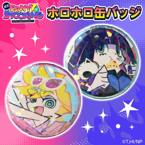 ハピクロ！】New PANTY ＆ STOCKING with GARTERBELT ホロホロ缶バッジ