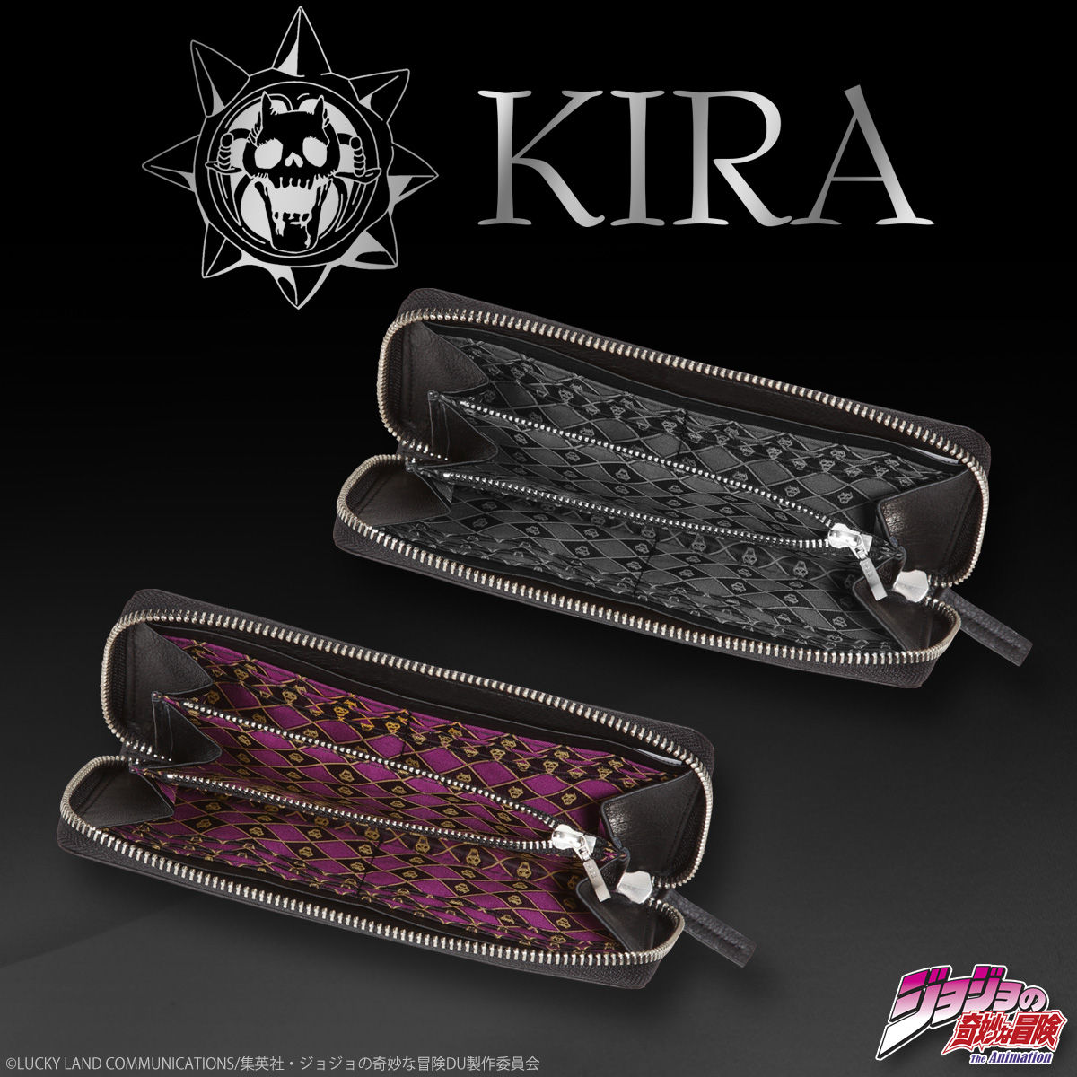 PB限定【ジョジョの奇妙な冒険 ダイヤモンドは砕けない】吉良吉影