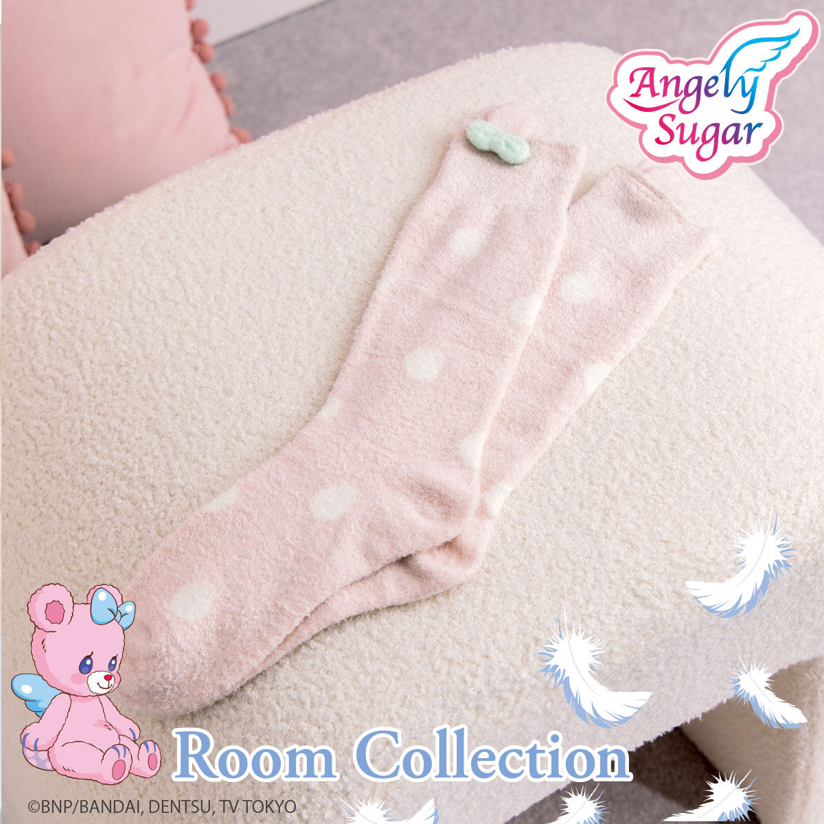 予約販売】エンジェリーシュガー エンジェリーベア デザインルーム