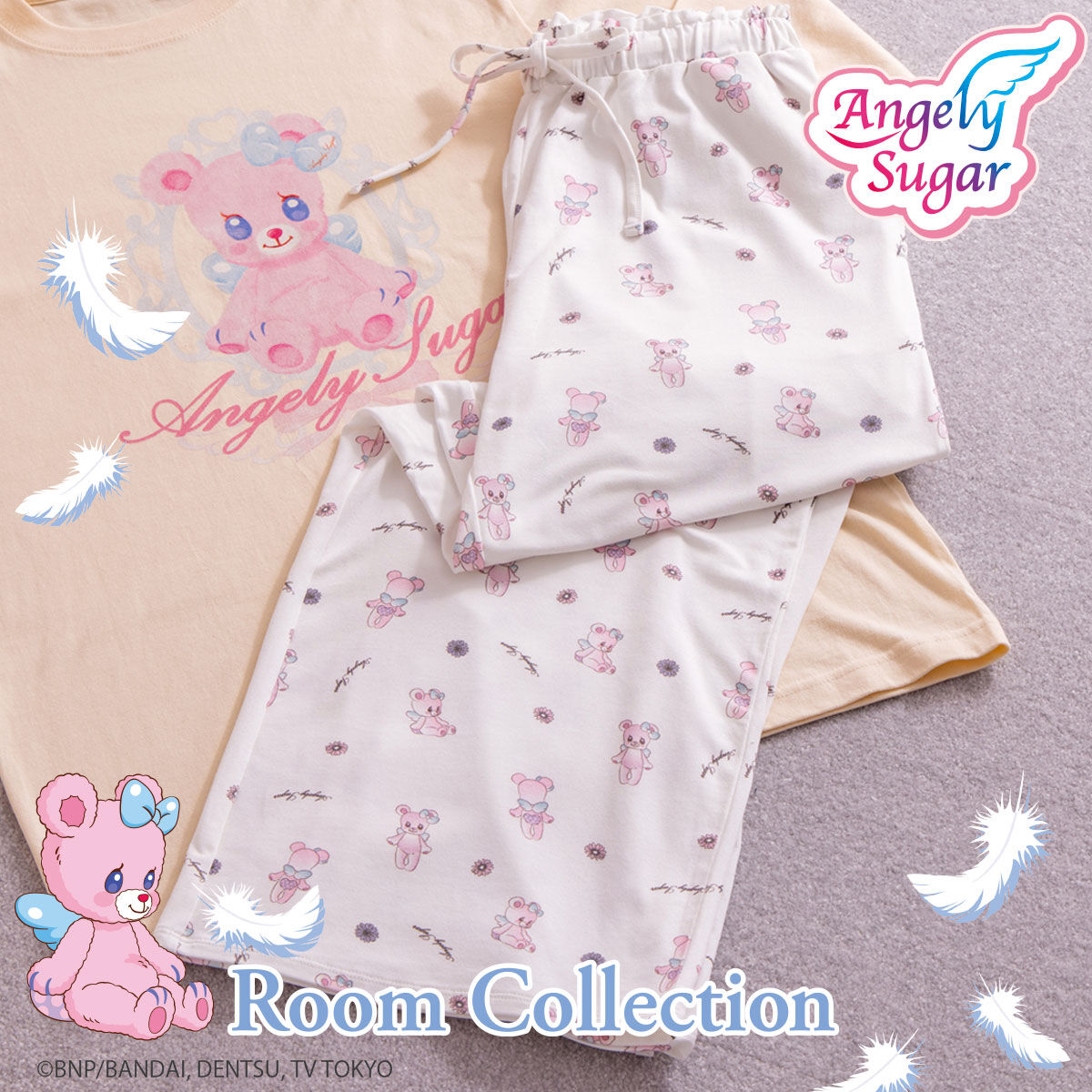 予約販売】エンジェリーシュガー リラックスロングパンツ