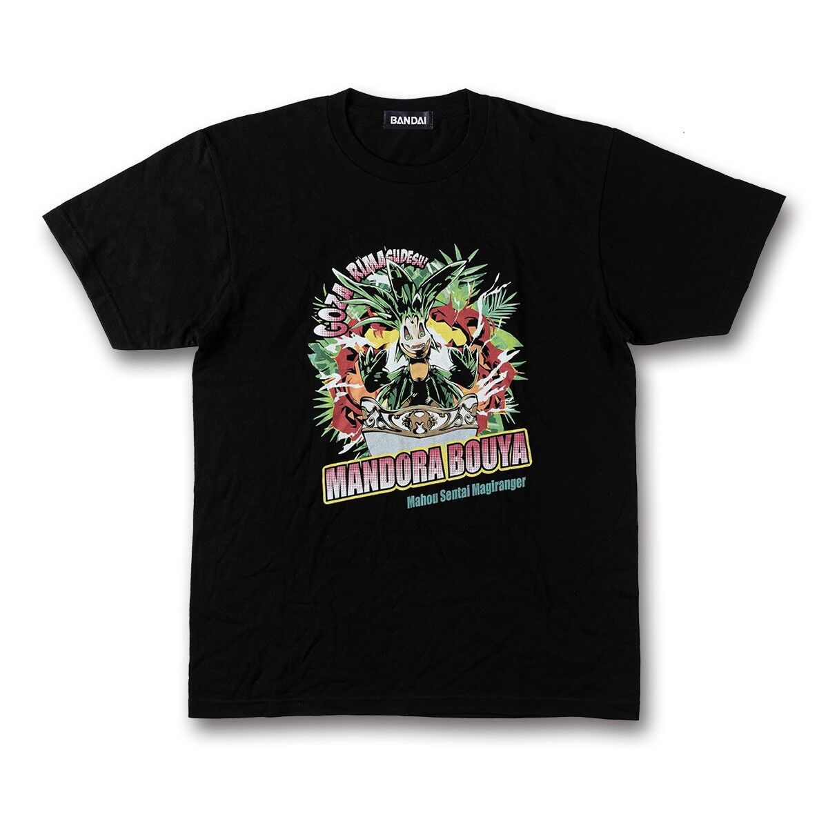 東映ヒーローTシャツ 魔法戦隊マジレンジャー マンドラ坊や柄