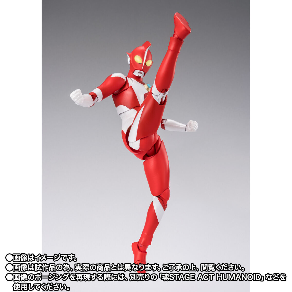 S.H.Figuarts ウルトラマンゼアス | ウルトラマンシリーズ フィギュア