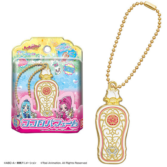 ココロパフューム(ボールチェーンver.)