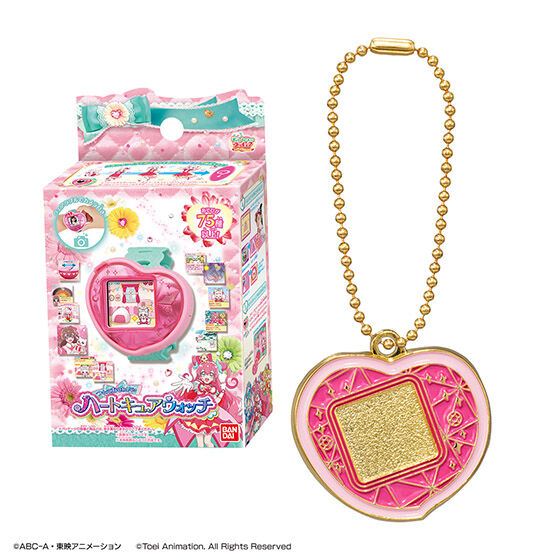 ハートキュアウォッチ(ボールチェーンver.)