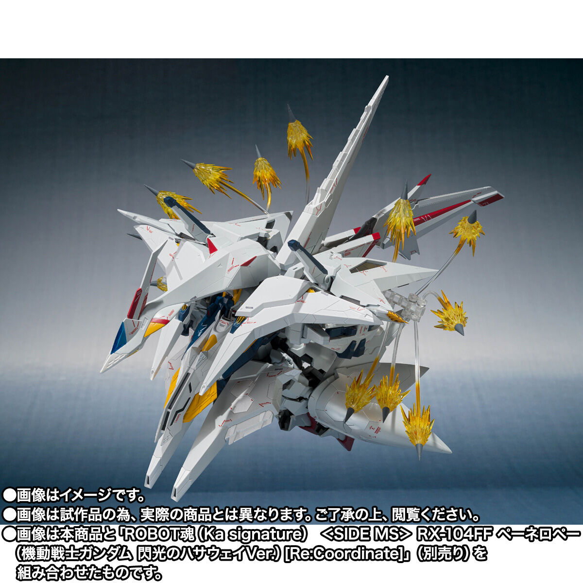 Robot Spirits[Ka Signature](Side MS) R-SP Funnel Missile Option Parts set for RX-105 Xi Gundam RX-104FF Penelope(Odysseus Gundam+Fixed Flight Unit)