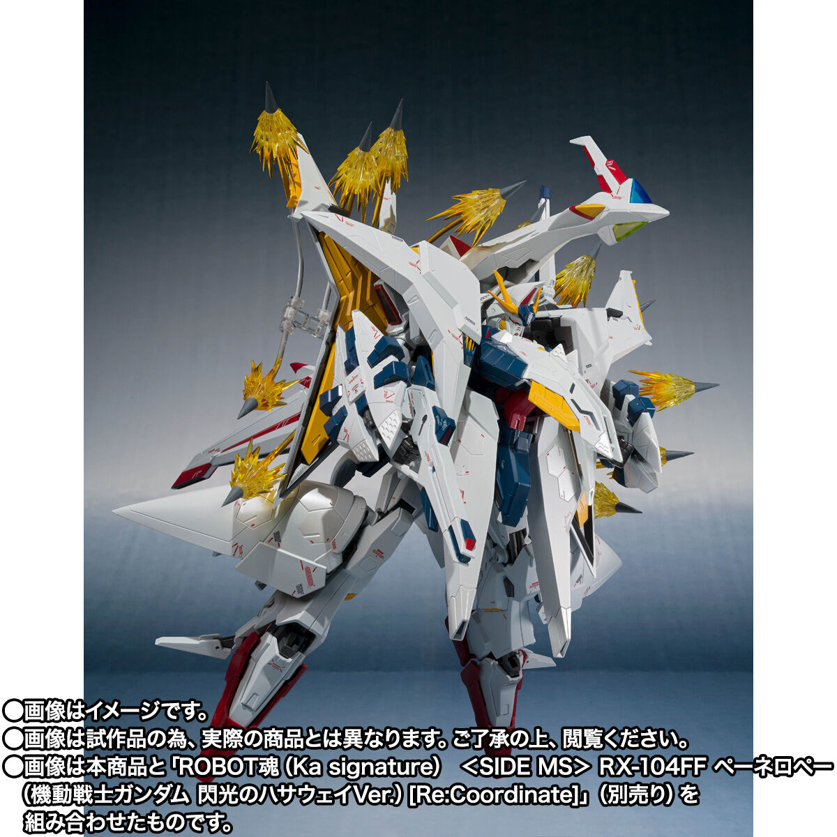 Robot Spirits[Ka Signature](Side MS) R-SP Funnel Missile Option Parts set for RX-105 Xi Gundam RX-104FF Penelope(Odysseus Gundam+Fixed Flight Unit)