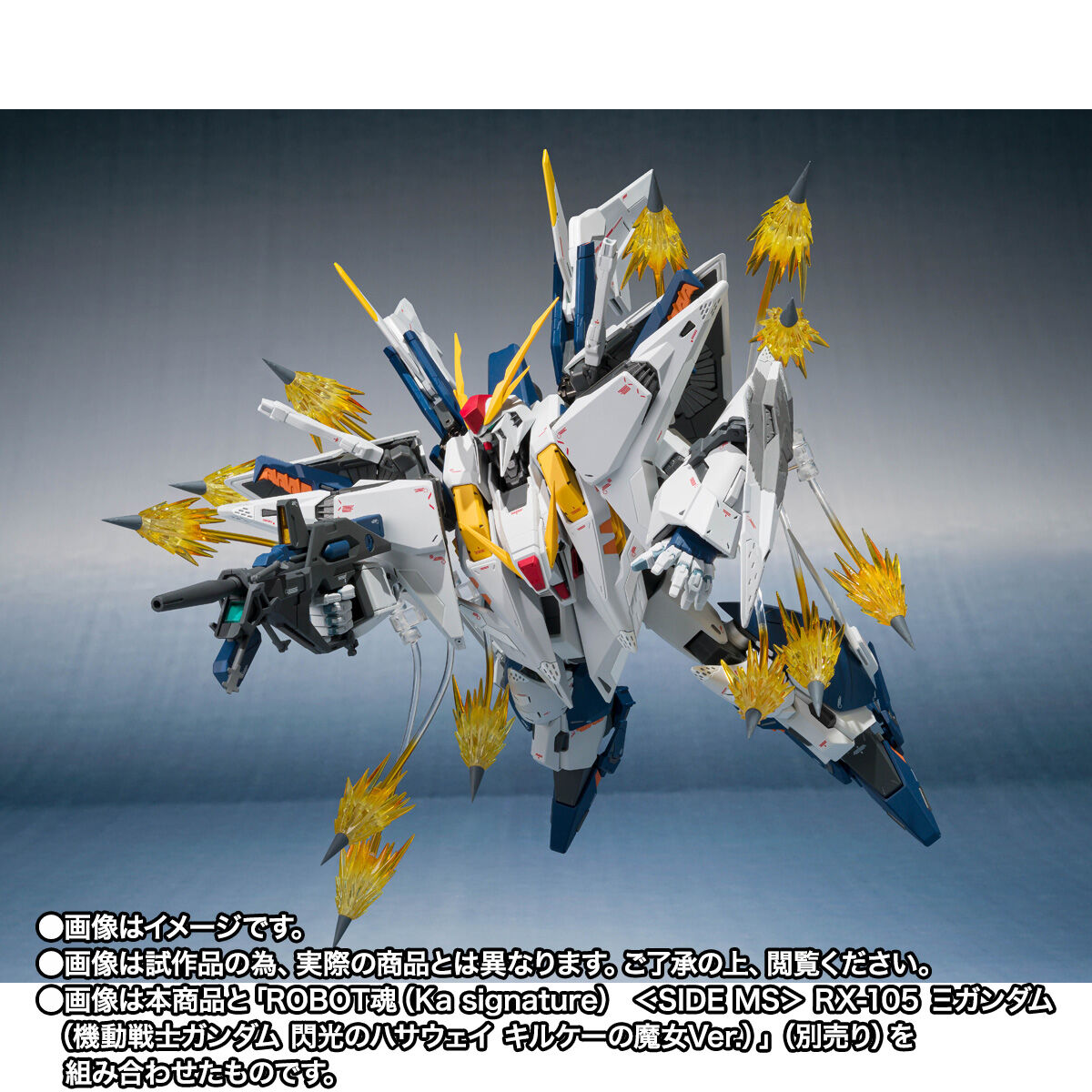 Robot Spirits[Ka Signature](Side MS) R-SP Funnel Missile Option Parts set for RX-105 Xi Gundam RX-104FF Penelope(Odysseus Gundam+Fixed Flight Unit)