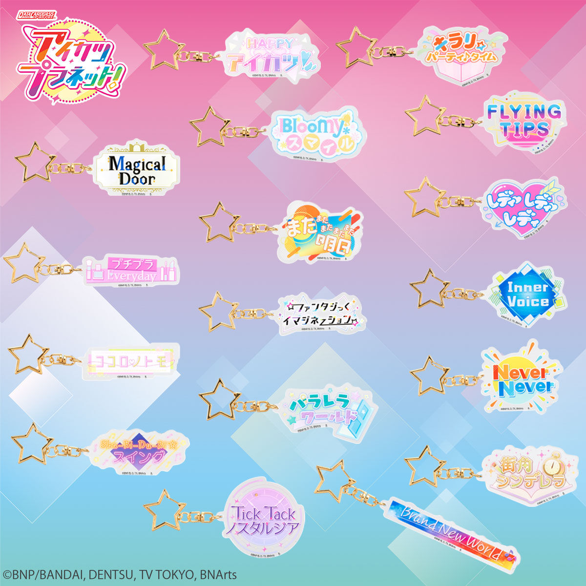 ハピクロ！】データカードダス アイカツプラネット！Musicアイコン