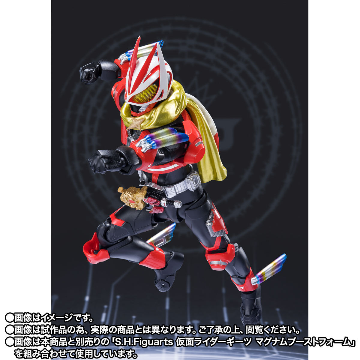 抽選販売】S.H.Figuarts 仮面ライダーギーツ ブーストマグナムフォーム