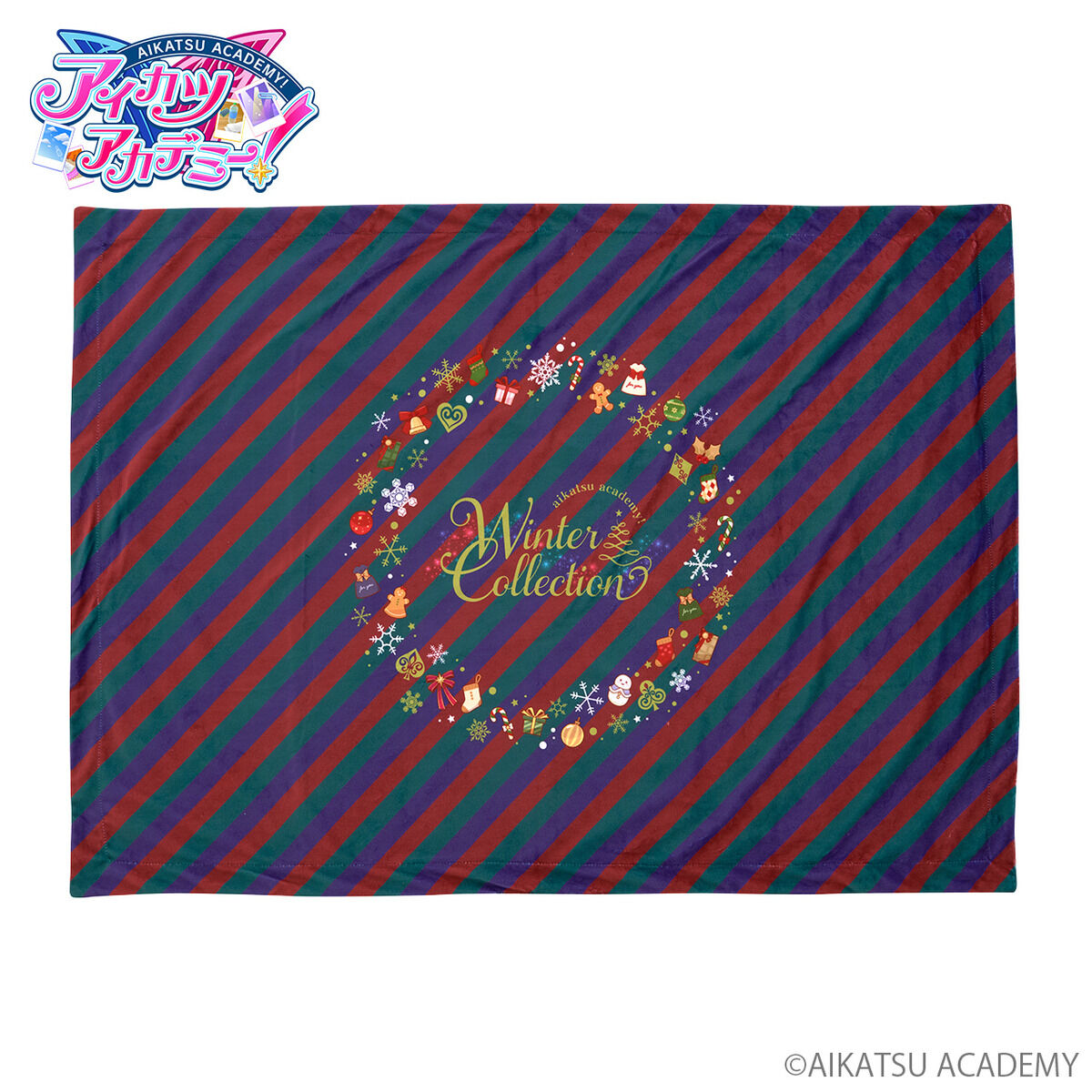アイカツアカデミー！Winter Collection ブランケット | アイカツ