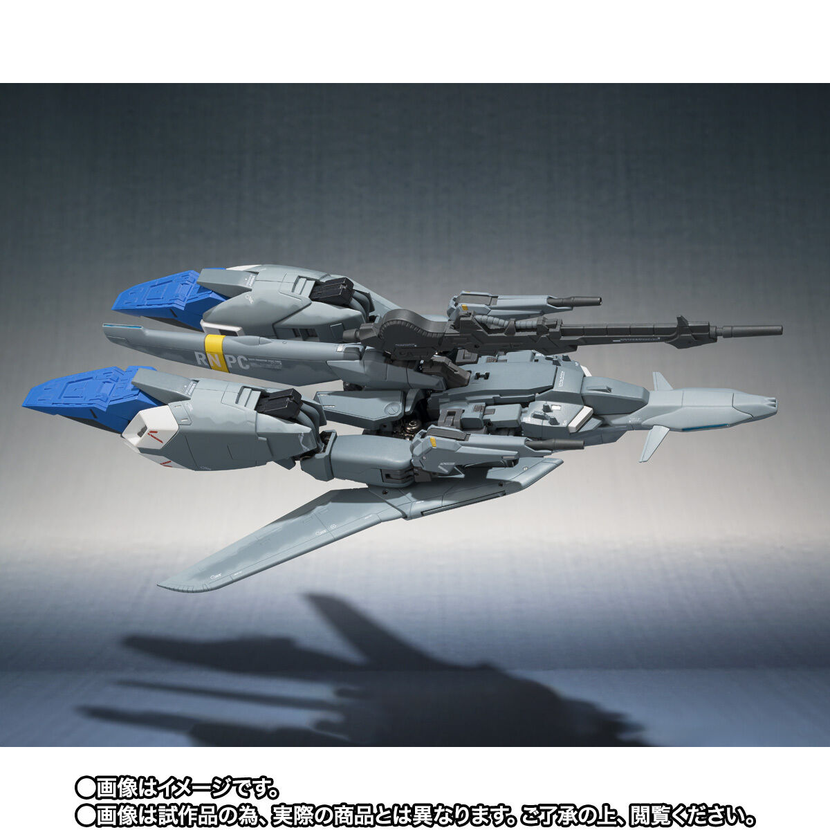 抽選販売】METAL ROBOT魂 （Ka signature） ＜SIDE MS＞ ゼータプラス