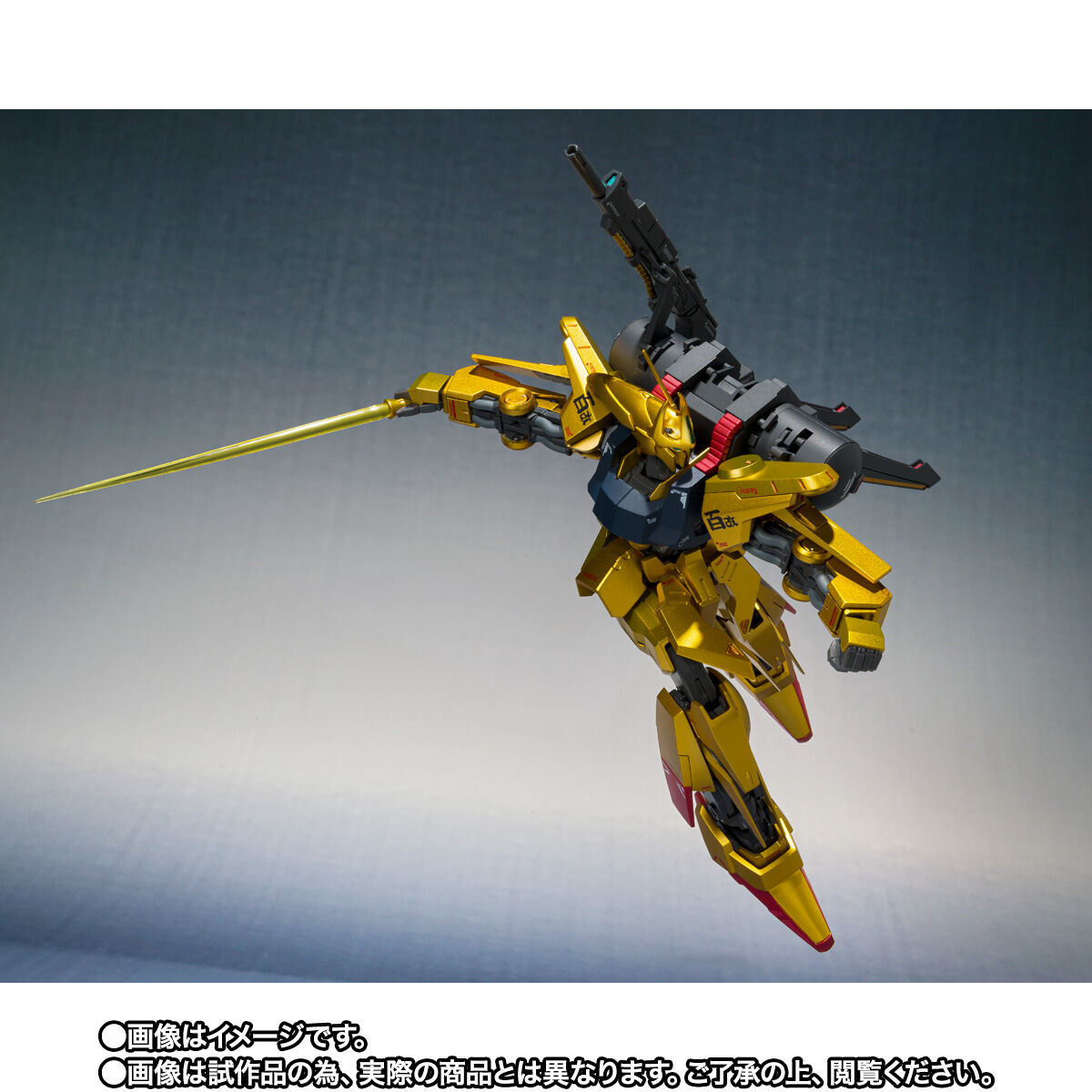抽選販売】METAL ROBOT魂 （Ka signature） ＜SIDE MS＞ フルアーマー