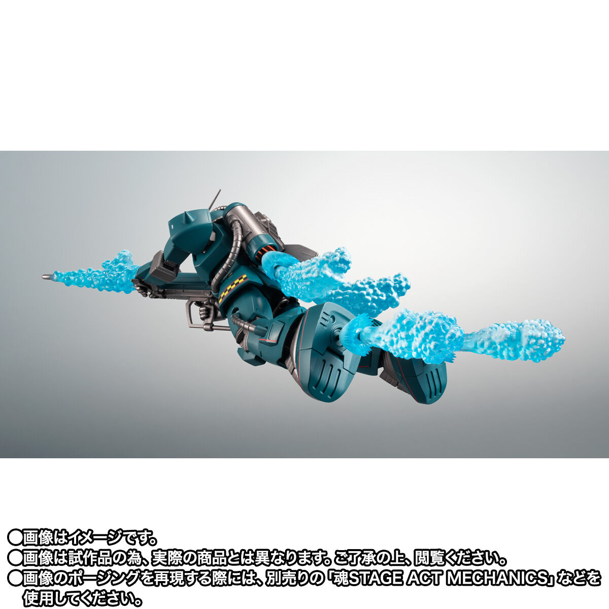 抽選販売】ROBOT魂 ＜SIDE MS＞ MS-06M (MSM-01) ザク・マリンタイプ