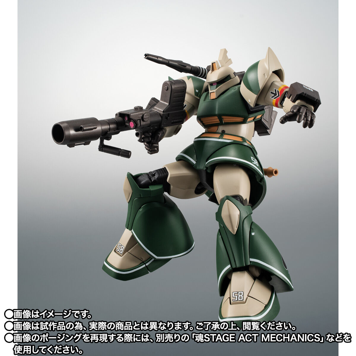 抽選販売】ROBOT魂 ＜SIDE MS＞ MS-14C ゲルググキャノン（トーマス