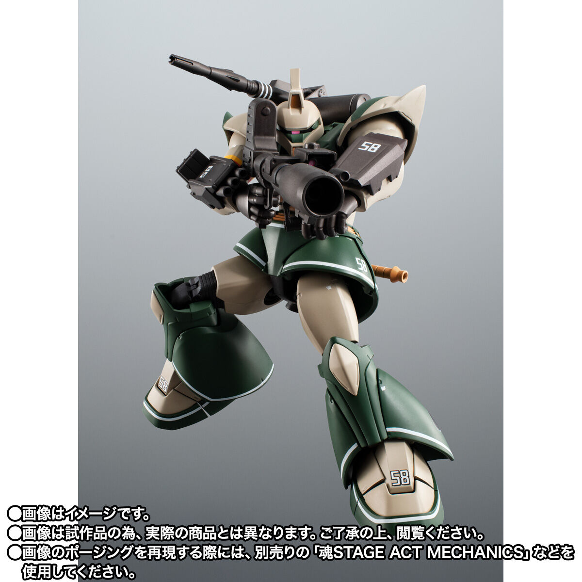 抽選販売】ROBOT魂 ＜SIDE MS＞ MS-14C ゲルググキャノン（トーマス