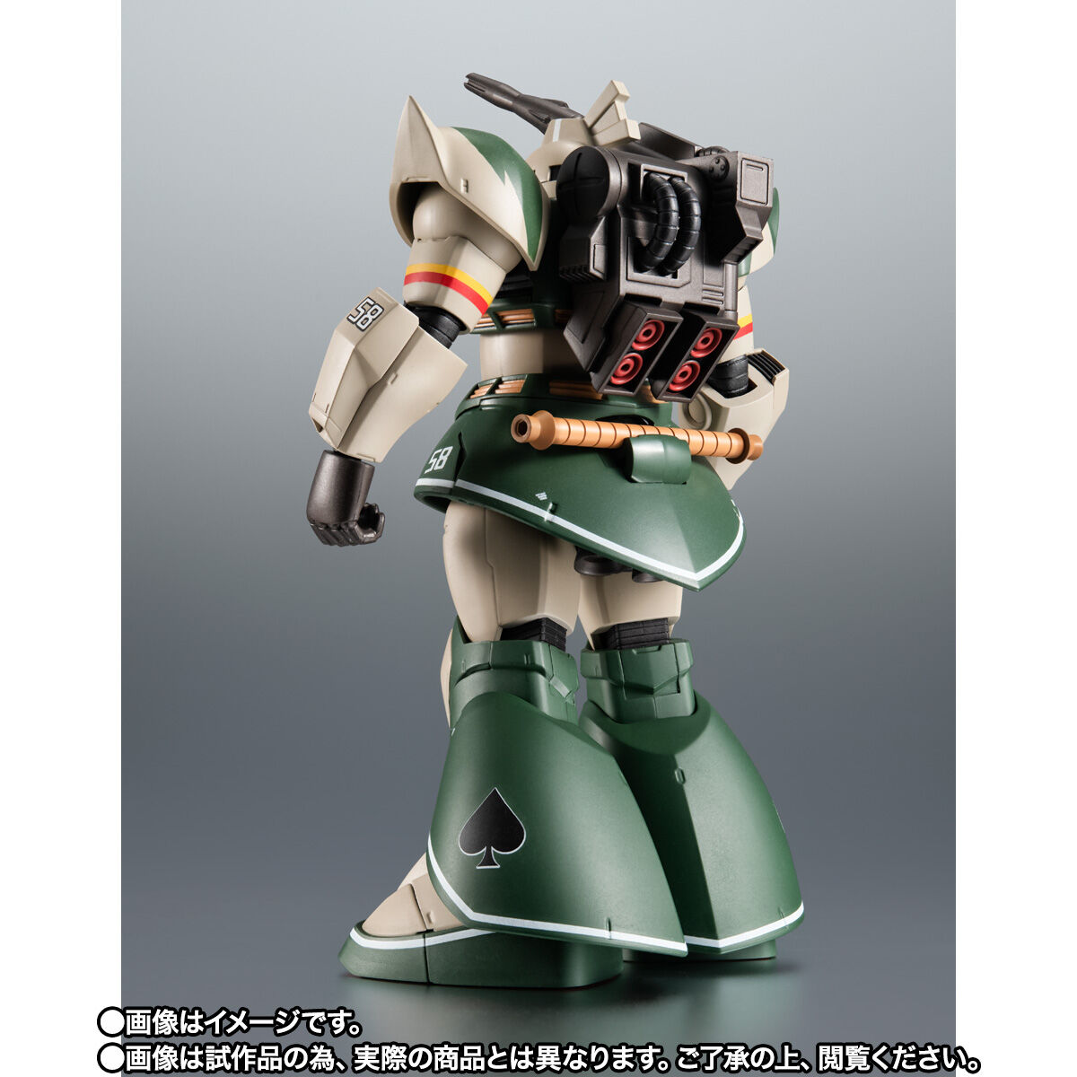 抽選販売】ROBOT魂 ＜SIDE MS＞ MS-14C ゲルググキャノン（トーマス
