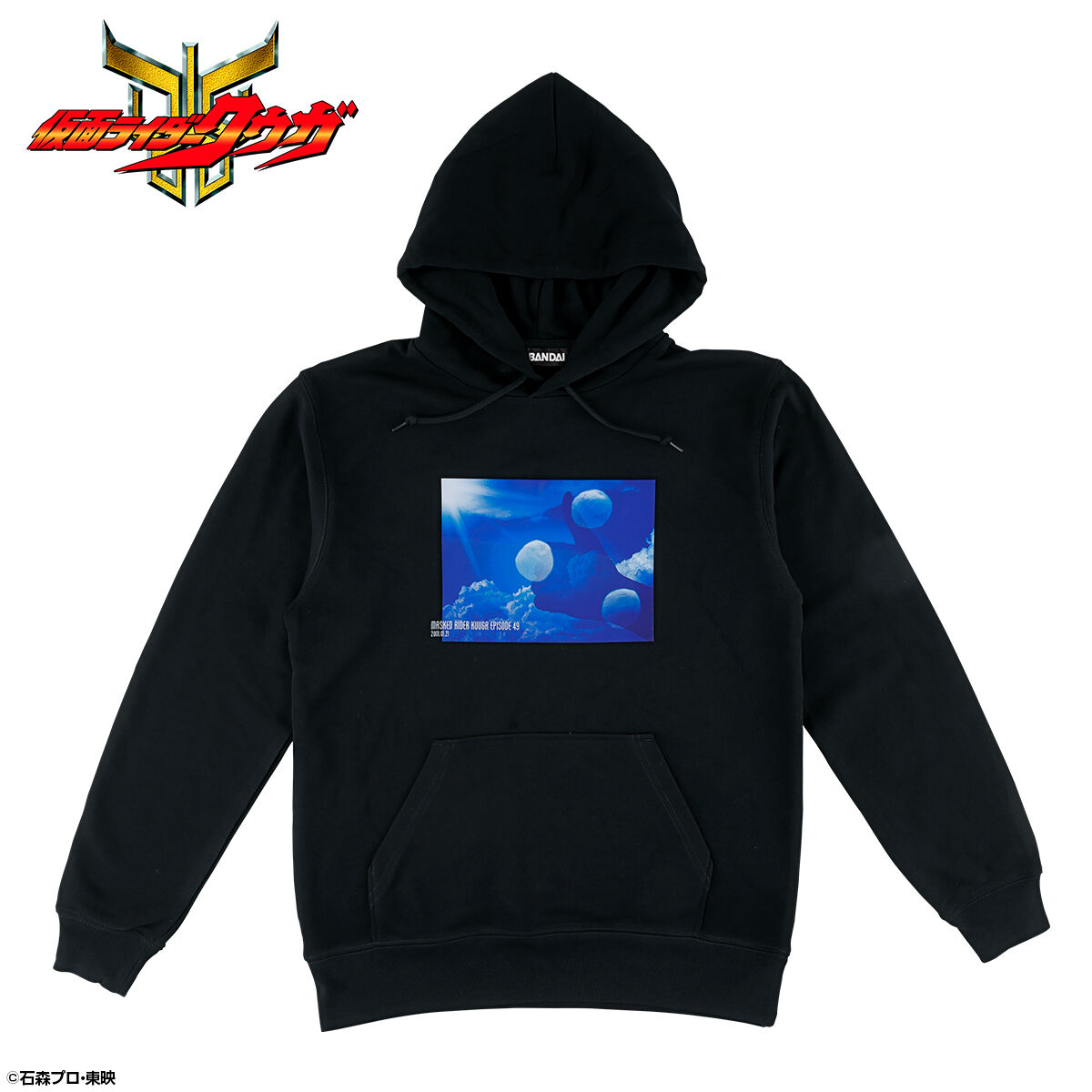 仮面ライダークウガ パーカー EPISODE 49 雄介 | 仮面ライダークウガ