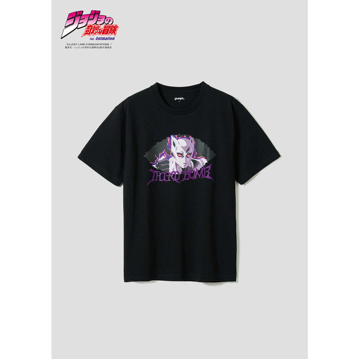 アニメ『ジョジョの奇妙な冒険 ダイヤモンドは砕けない』 グラニフ T