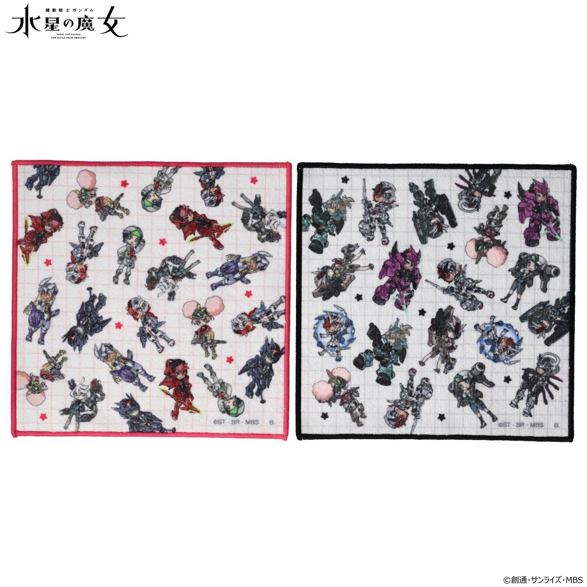 機動戦士ガンダム 水星の魔女 メカぐるみ ミニタオル(全2種