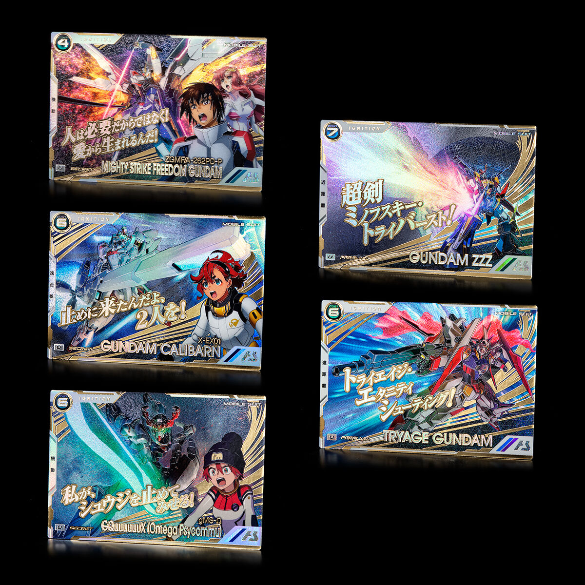 機動戦士ガンダム アーセナルベース BOOSTER PACK [DCD20th