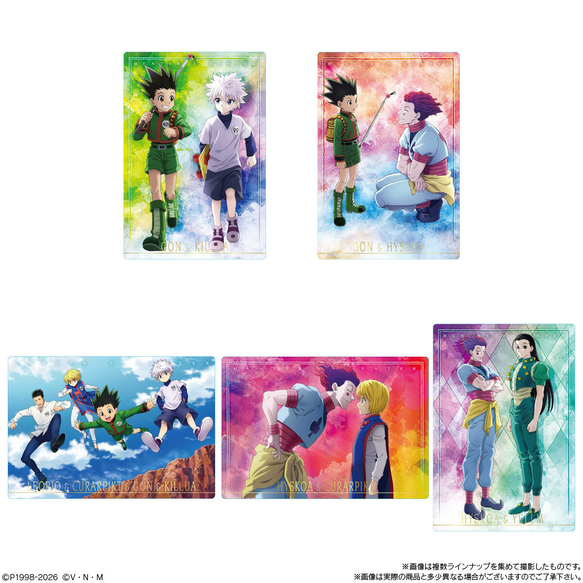 イタジャガ HUNTER×HUNTER 4(20個入) | HUNTER×HUNTER おもちゃ